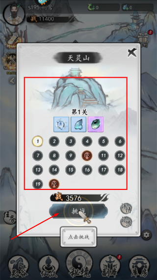 梦回白玉京