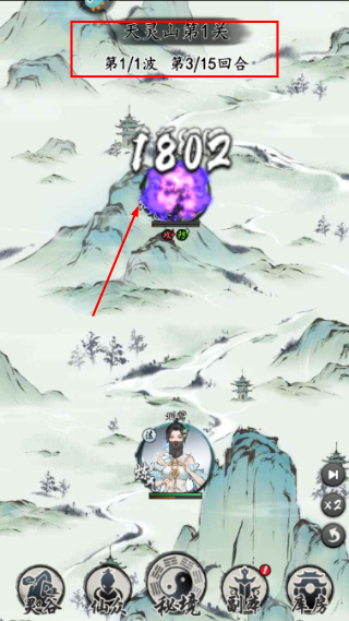 梦回白玉京