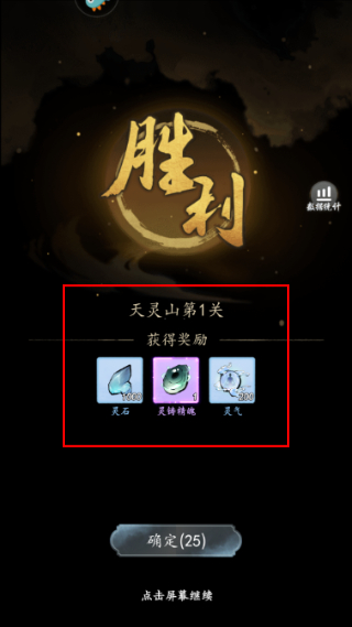 梦回白玉京