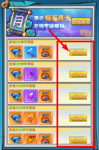 异界深渊大灵王