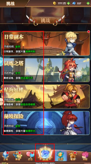 漫斗纪元
