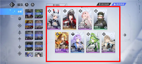 异尘达米拉
