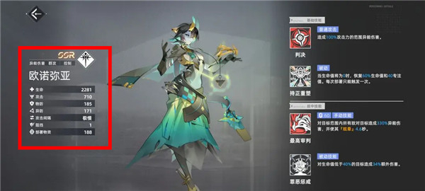 异尘达米拉
