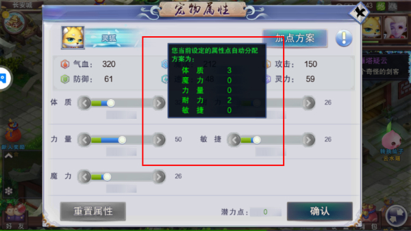 梦回西游记
