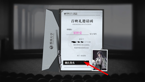 异色边缘