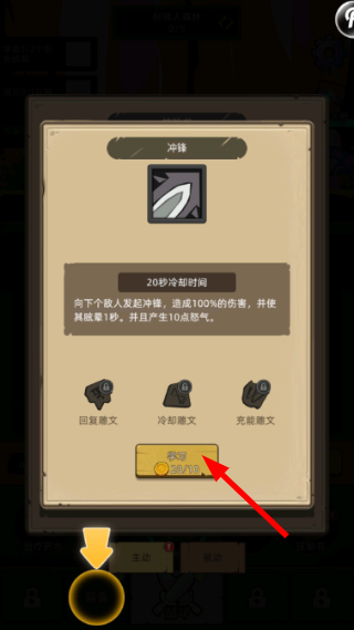异世界勇者