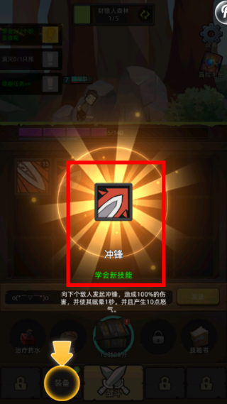 异世界勇者