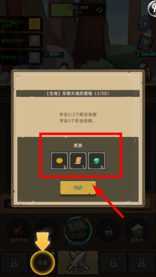 异世界勇者