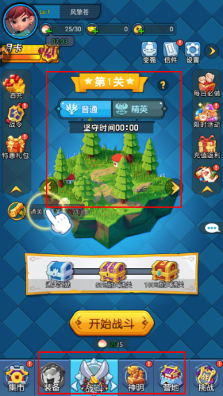 黎明救援