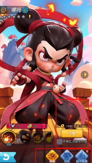 黎明救援
