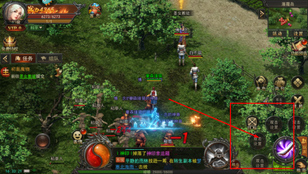 烈火星辰