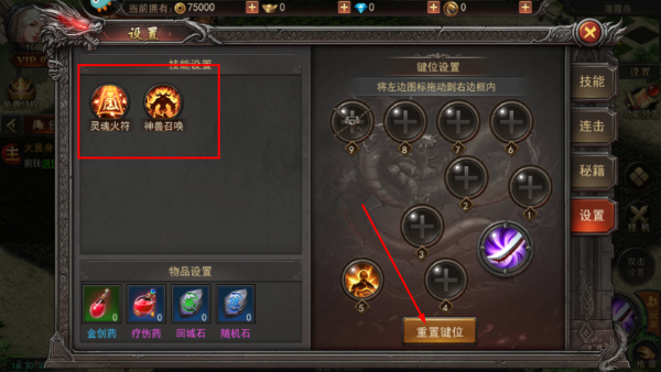 烈火星辰