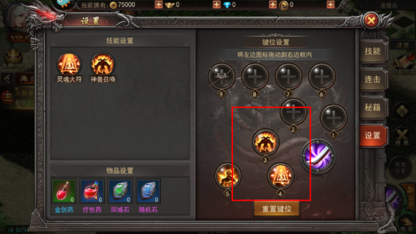 烈火星辰