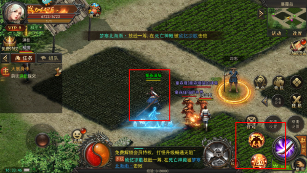 烈火星辰