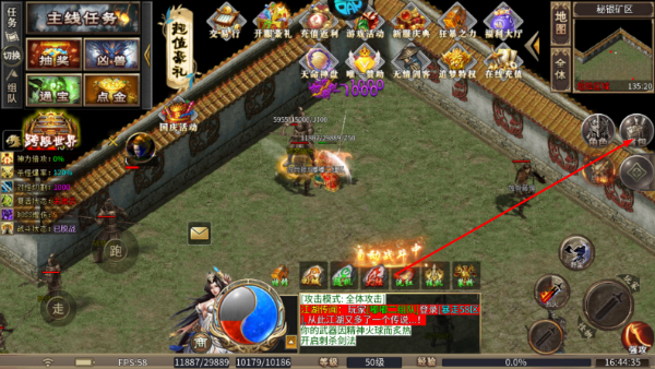 烈焰之怒