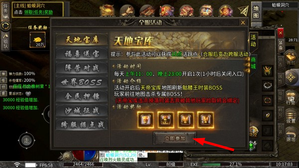 弈战国