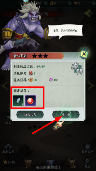 阴阳界