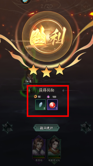 阴阳界