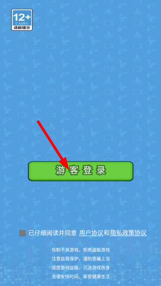 拥有超能力