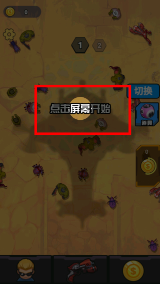 拥有超能力
