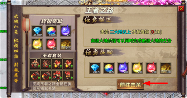 永恒征战