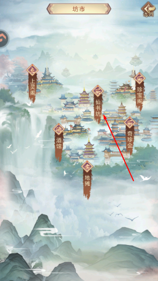 凡人传说