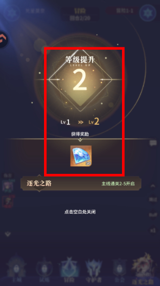 永夜降临复苏