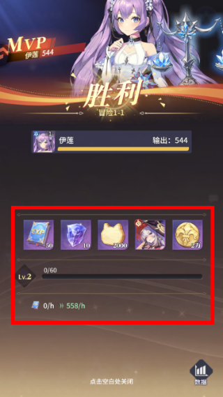 永夜降临复苏