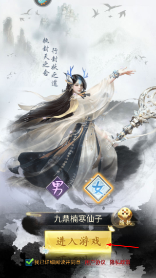 凡人神将传