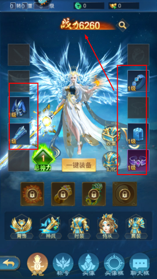 凡人神将传