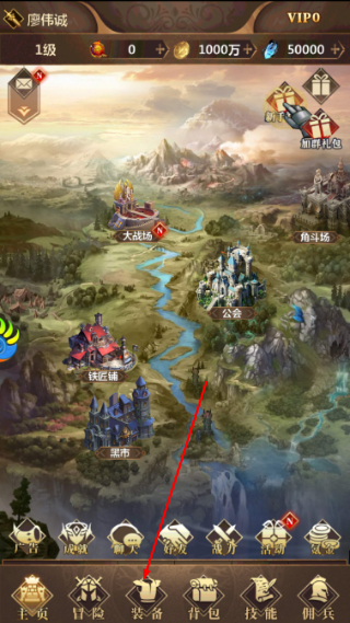 放置魔界