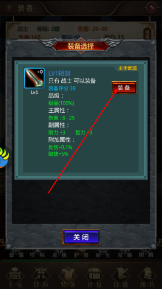 放置魔界