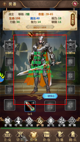 放置魔界