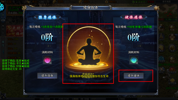 猎魔无双