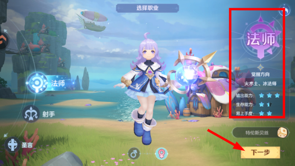 云上城之歌