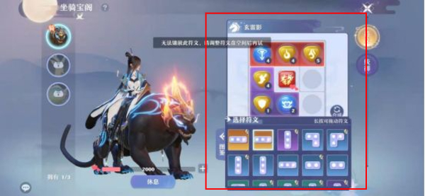 梦幻新诛仙