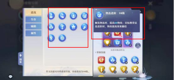 梦幻新诛仙