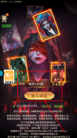 凡人御灵传
