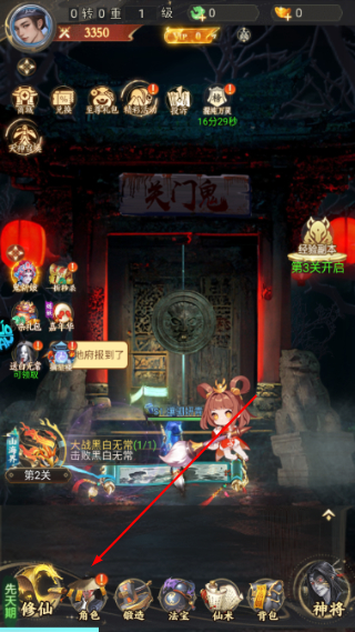 凡人御灵传