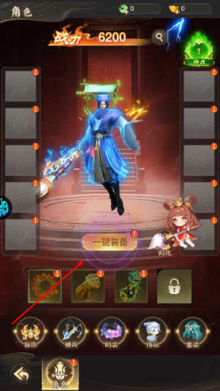 凡人御灵传