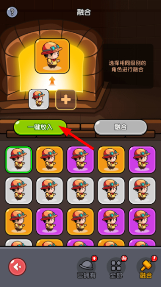 悠然垂钓记
