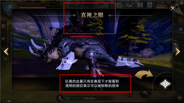 猎魂觉醒