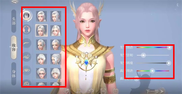 云·完美世界