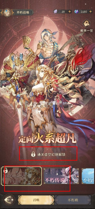不朽家族