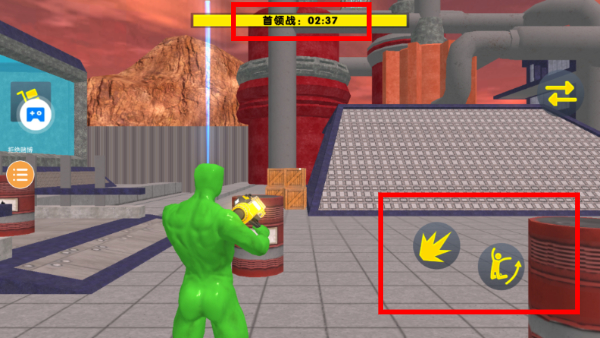 游乐场大乱斗