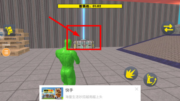游乐场大乱斗