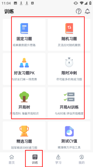 超玥国象