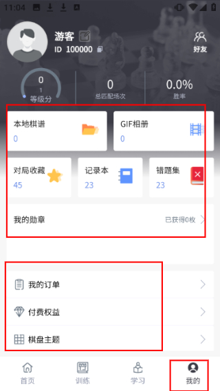 超玥国象