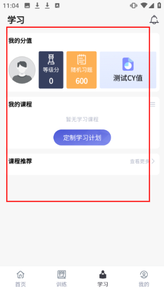 超玥国象