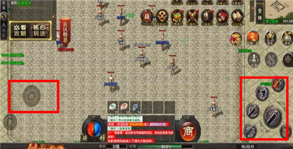 域之纪元
